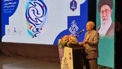 پایگاه اطلاع رسانی ایران