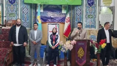 پایگاه اطلاع رسانی ایران