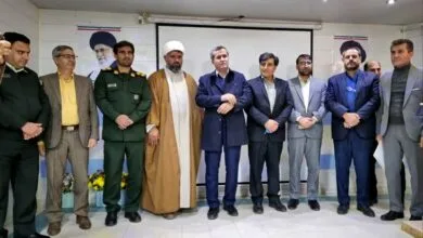 پایگاه اطلاع رسانی ایران