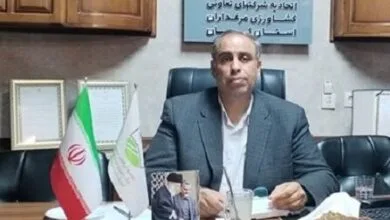 پایگاه اطلاع رسانی ایران
