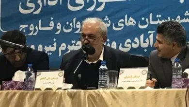 پایگاه اطلاع رسانی ایران