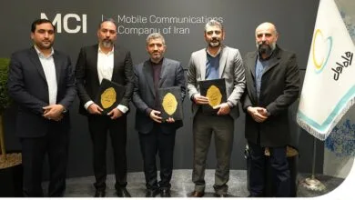 پایگاه اطلاع رسانی ایران
