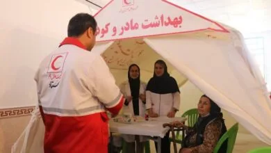 پایگاه اطلاع رسانی ایران