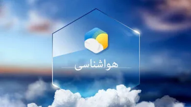 پایگاه اطلاع رسانی ایران