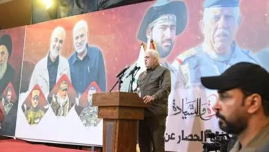 پایگاه اطلاع رسانی ایران