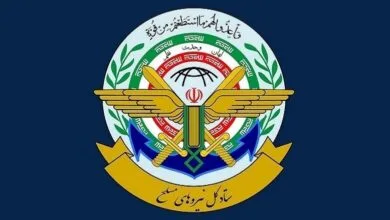 پایگاه اطلاع رسانی ایران