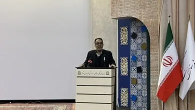 پایگاه اطلاع رسانی ایران