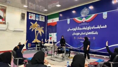 پایگاه اطلاع رسانی ایران