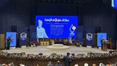 پایگاه اطلاع رسانی ایران