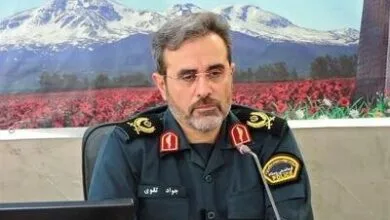 پایگاه اطلاع رسانی ایران