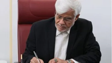 پایگاه اطلاع رسانی ایران