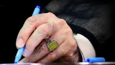 پایگاه اطلاع رسانی ایران