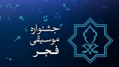 پایگاه اطلاع رسانی ایران