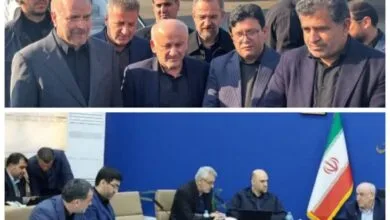 پایگاه اطلاع رسانی ایران