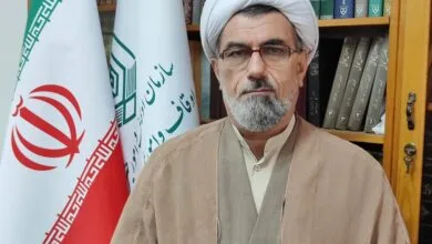 پایگاه اطلاع رسانی ایران