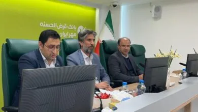 پایگاه اطلاع رسانی ایران