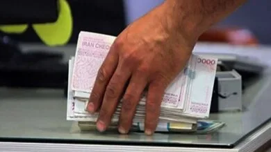 پایگاه اطلاع رسانی ایران