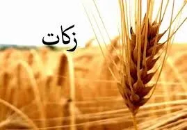 پایگاه اطلاع رسانی ایران