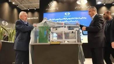 پایگاه اطلاع رسانی ایران