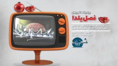 پایگاه اطلاع رسانی ایران