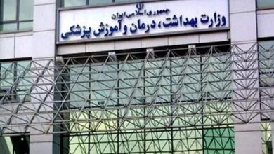 صدور مجوز استخدام حدود ۲۴ هزار نفر در وزارت بهداشت صدور مجوز استخدام حدود ۲۴ هزار نفر در وزارت بهداشت