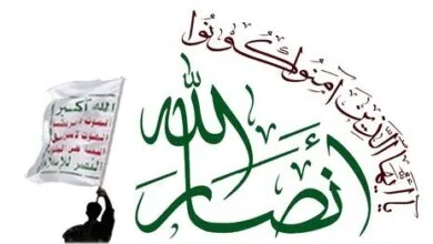 پایگاه اطلاع رسانی ایران
