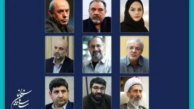 پایگاه اطلاع رسانی ایران