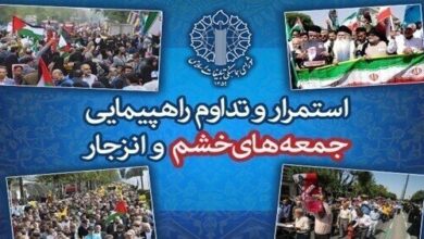 راهپیمایی جمعه‌ های خشم در ۷۰ شهر فارس