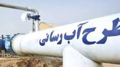 پایگاه اطلاع رسانی ایران