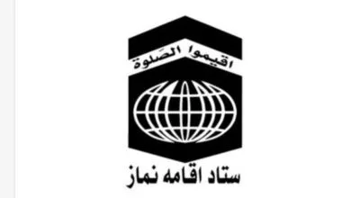 پایگاه اطلاع رسانی ایران
