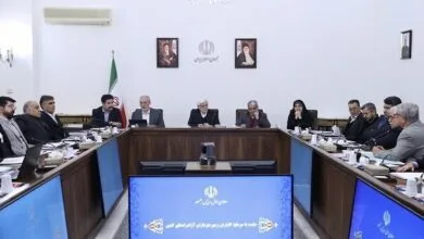 پایگاه اطلاع رسانی ایران