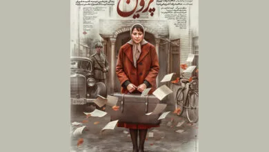 پایگاه اطلاع رسانی ایران