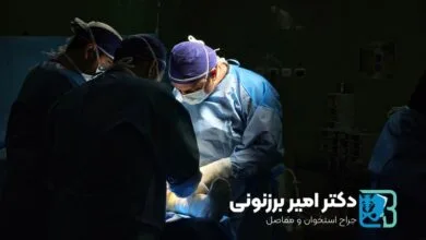 بهترین جراحان ارتوپد ایران: چگونه از مهارت و اعتبار آنها مطمئن شویم؟ بهترین جراحان ارتوپد ایران: چگونه از مهارت و اعتبار آنها مطمئن شویم؟