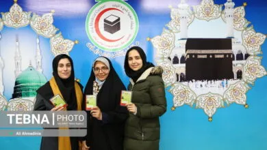 پایگاه اطلاع رسانی ایران