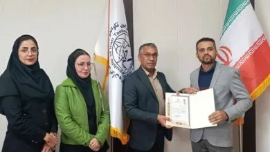 پایگاه اطلاع رسانی ایران
