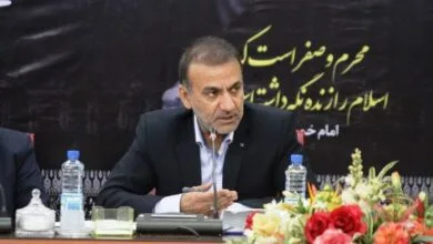 پایگاه اطلاع رسانی ایران