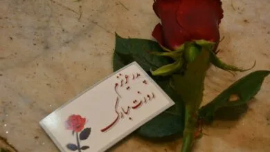 پایگاه اطلاع رسانی ایران