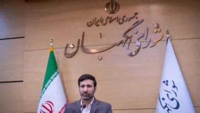 پایگاه اطلاع رسانی ایران
