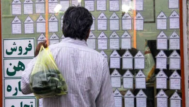 پایگاه اطلاع رسانی ایران