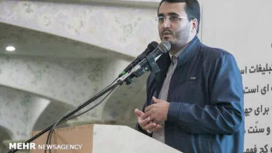 پایگاه اطلاع رسانی ایران