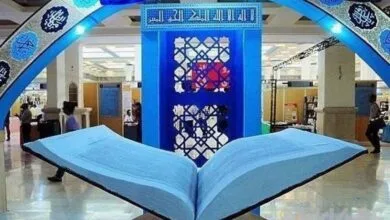 پایگاه اطلاع رسانی ایران