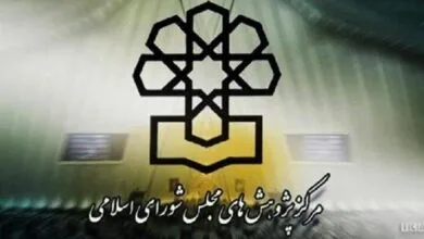پایگاه اطلاع رسانی ایران