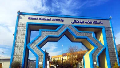 پایگاه اطلاع رسانی ایران