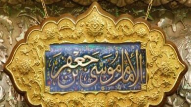 همایش سیره امام کاظم(ع)، مقاومت و استکبارستیزی برگزار میشود همایش سیره امام کاظم(ع)، مقاومت و استکبارستیزی برگزار میشود