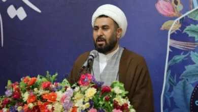 پایگاه اطلاع رسانی ایران
