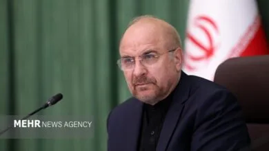پایگاه اطلاع رسانی ایران