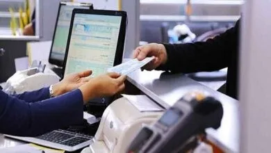 پایگاه اطلاع رسانی ایران