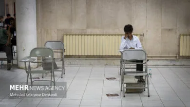 پایگاه اطلاع رسانی ایران