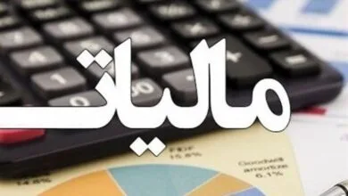 پایگاه اطلاع رسانی ایران