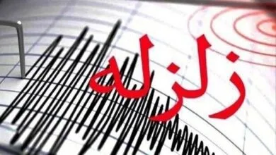 پایگاه اطلاع رسانی ایران